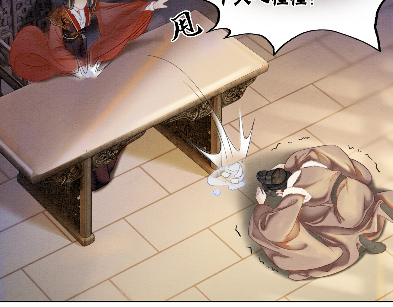 第86话 罂粟迷局 第 86 页