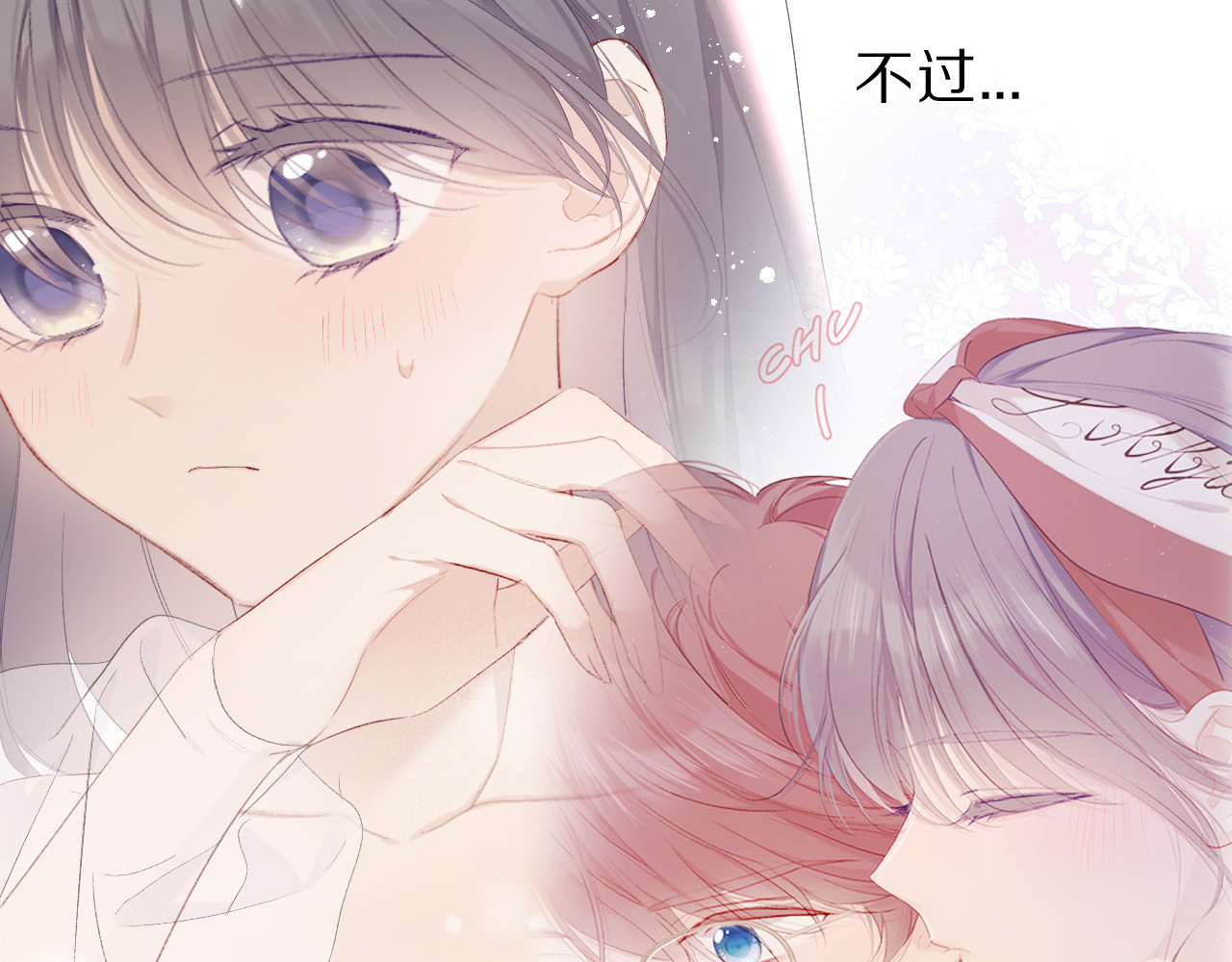 第43话 拍摄现场 第 26 页