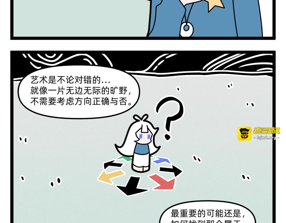 16 抽象的现实难题 第 33 页