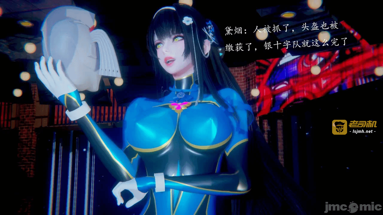 第一话 第 133 页