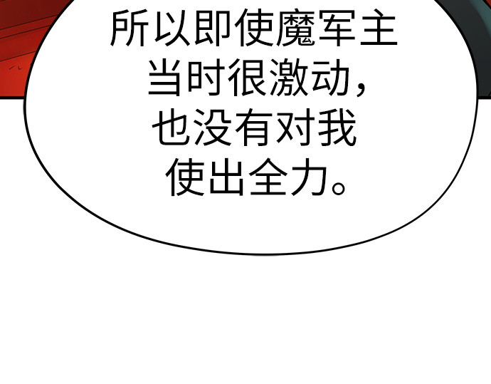 第16话 第 64 页