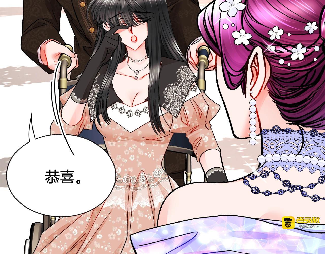 第55话 掌上明珠 第 127 页