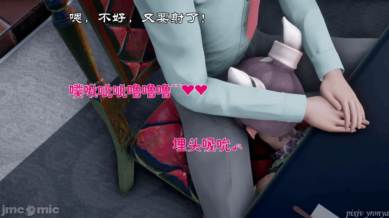 乔乔的奇妙冒险2 第一话 - 144