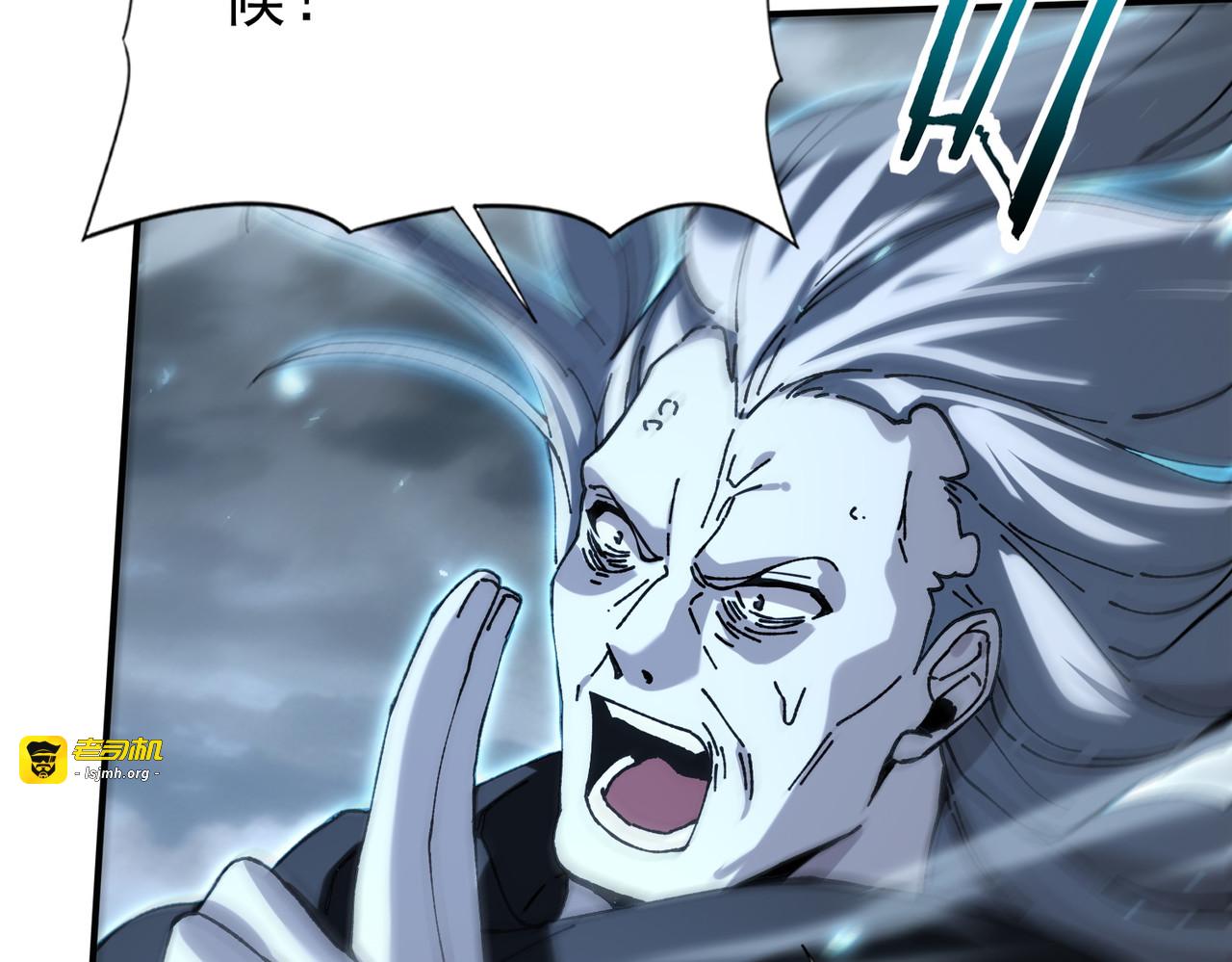 第175话 阴魔子 第 111 页
