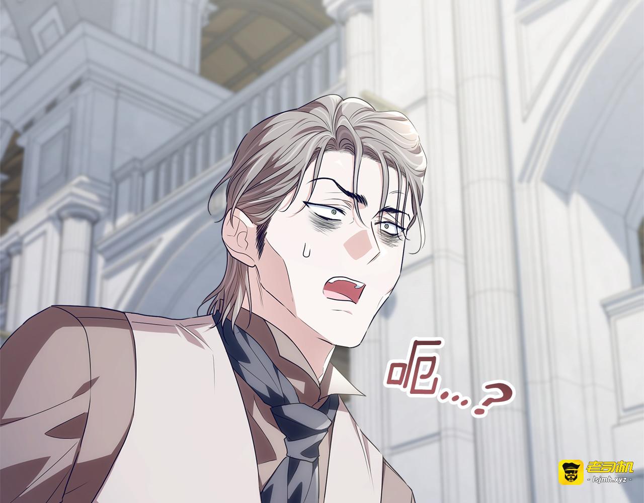 第45话 我要掉下去了 第 73 页