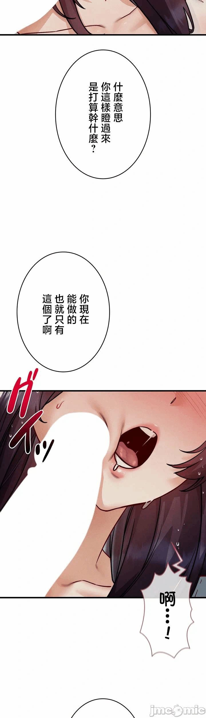 第13话 第 7 页