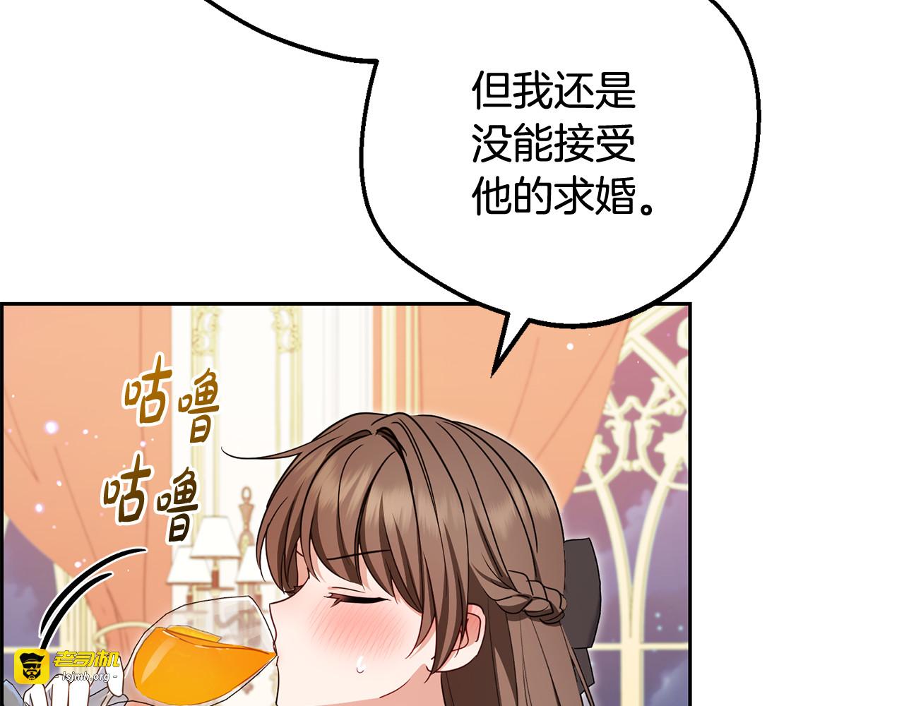 第91话 般配 第 127 页