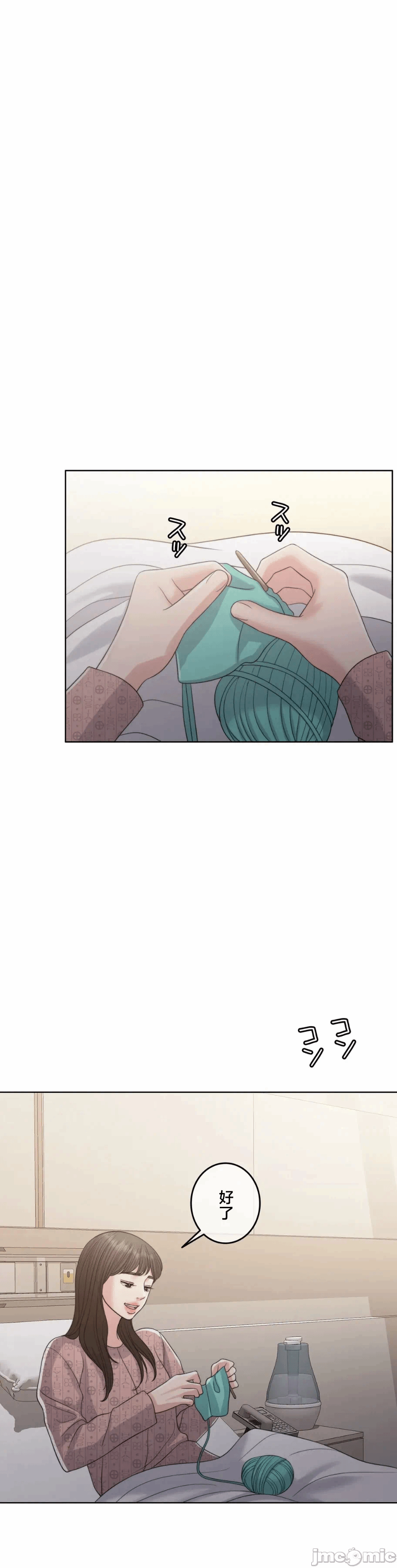 第118话 第 32 页