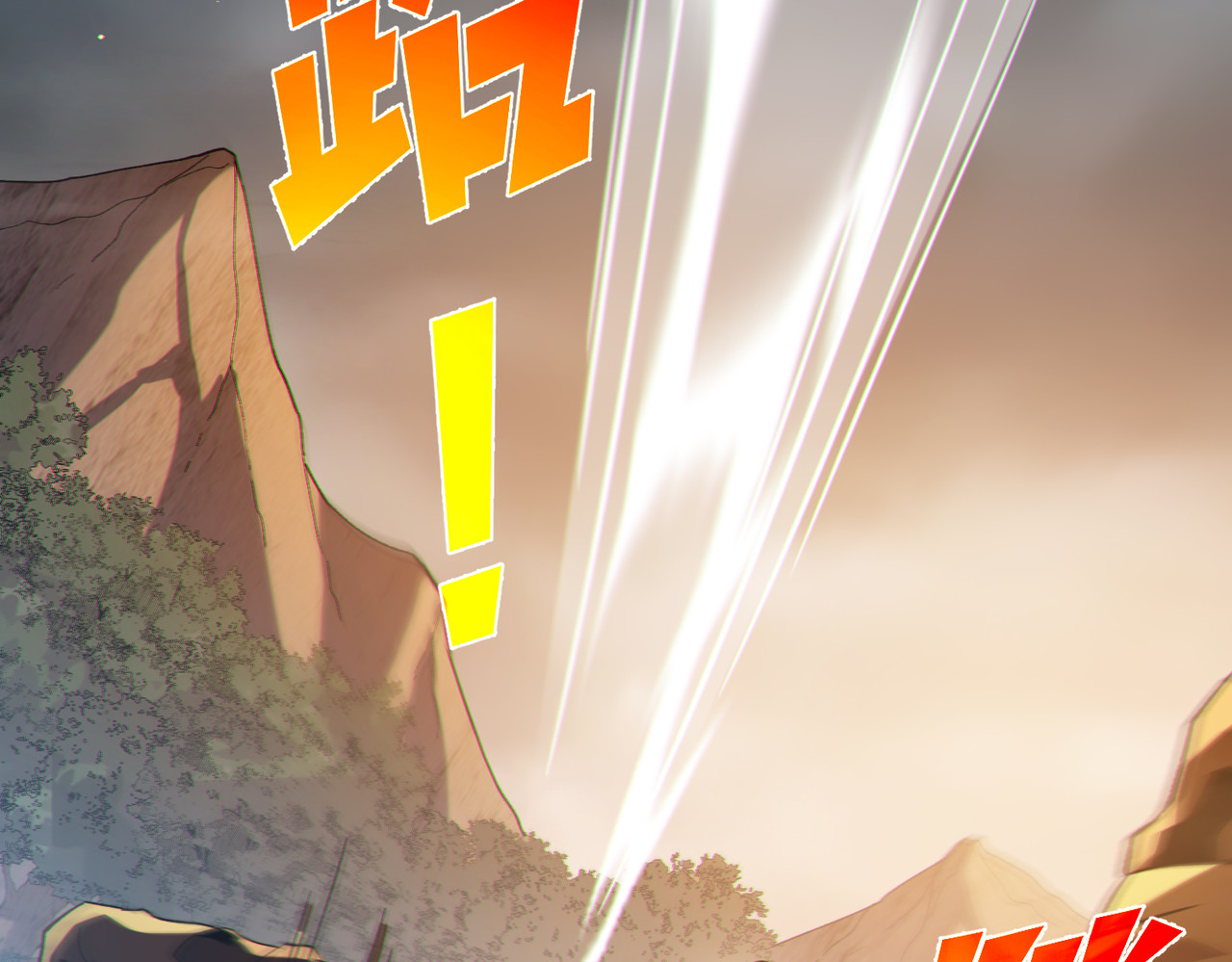 第127话 大妖王——乌格纳尔斯 第 52 页
