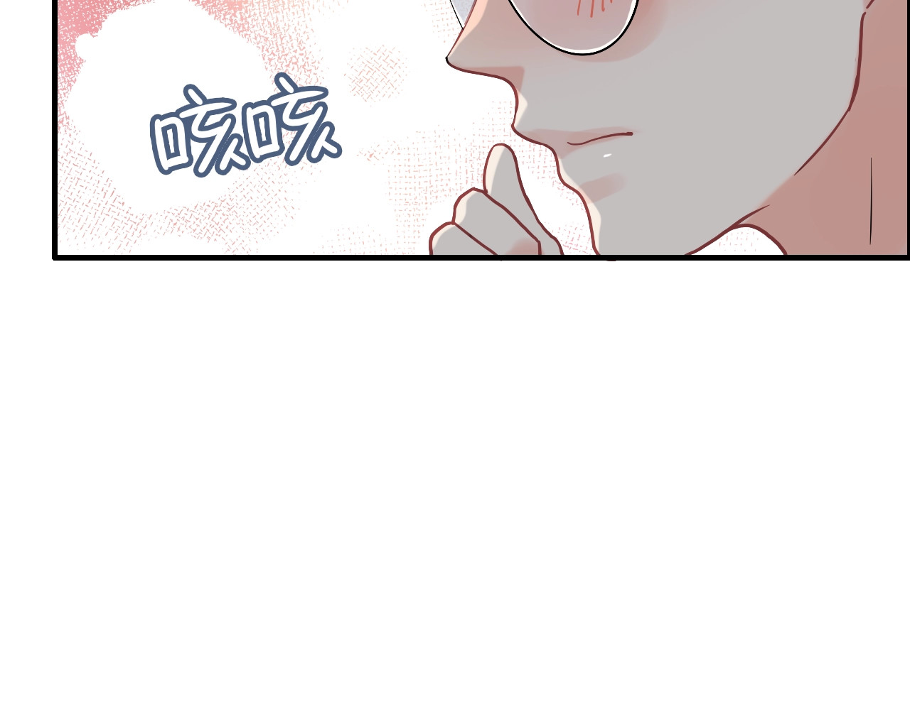 第132话 你为何这样对我 第 100 页