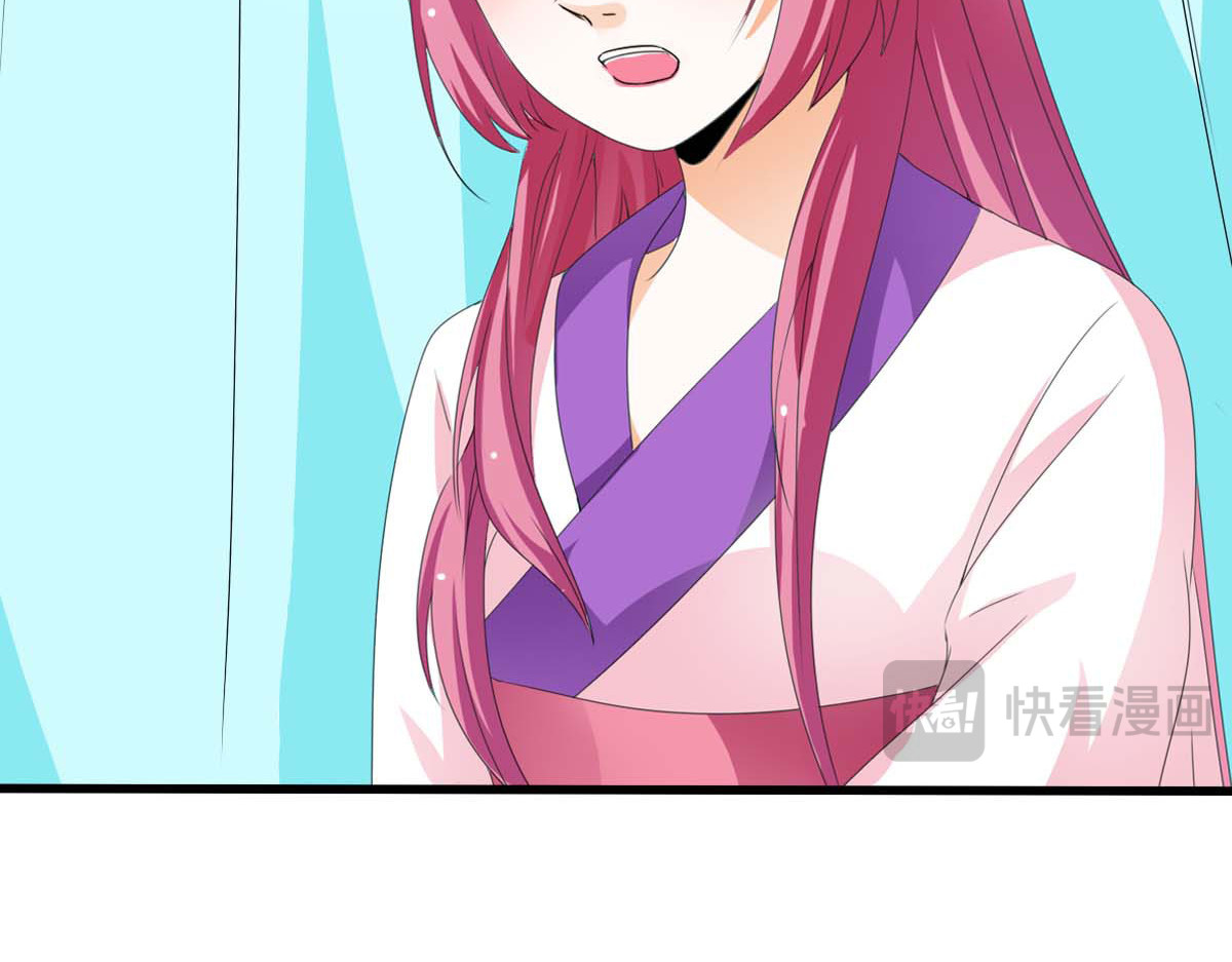 第61话 第 54 页