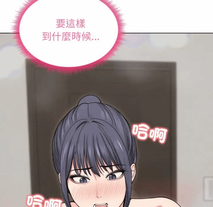 第18话 第 6 页