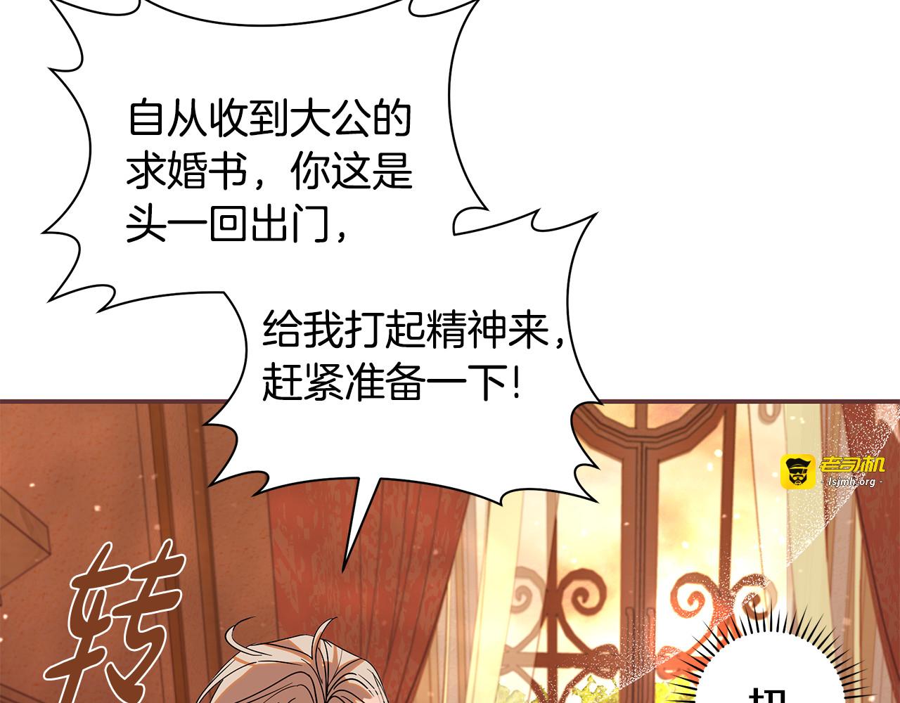 第1话 附身小说 第 191 页