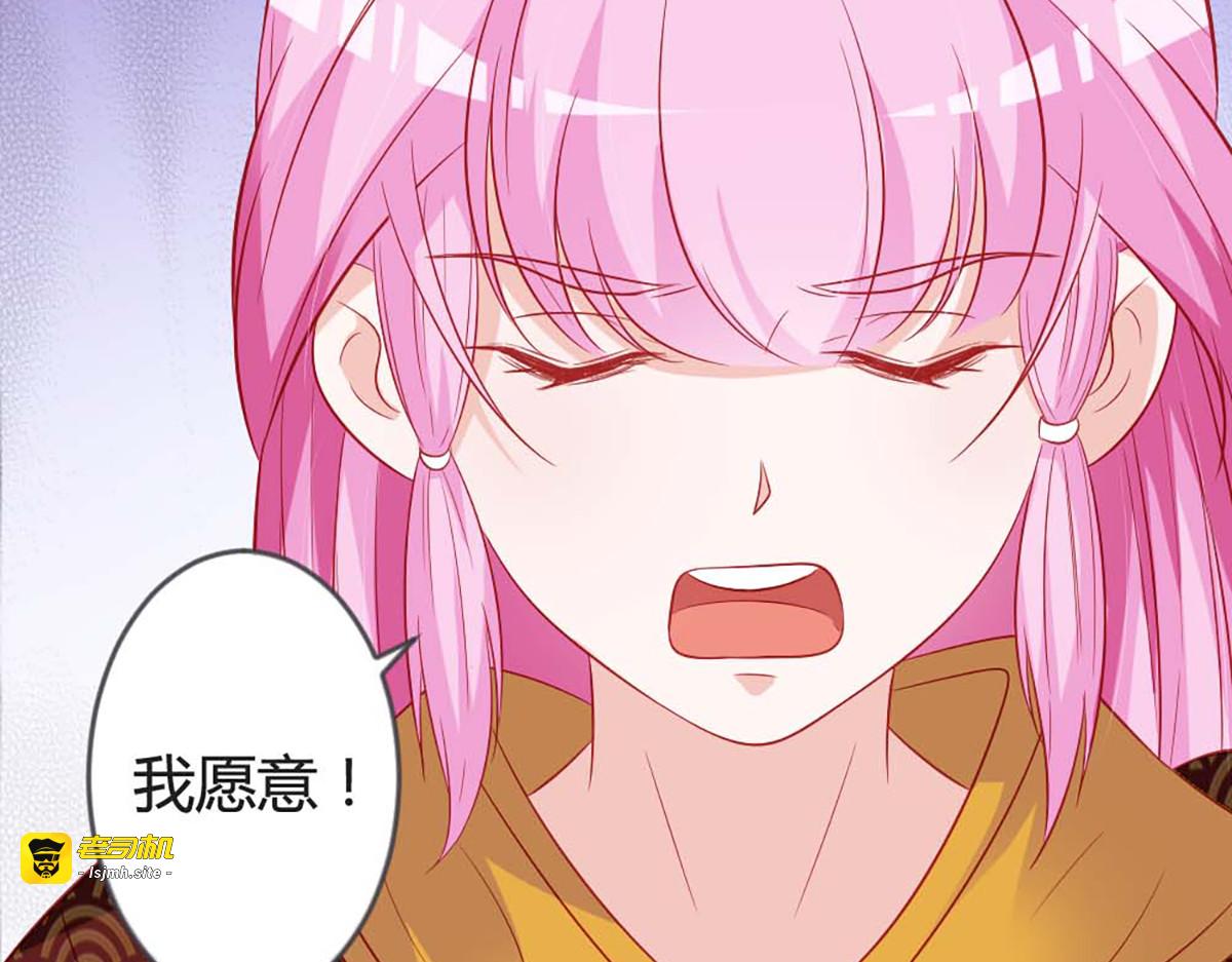 第95话 第 13 页