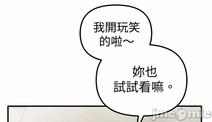 第32话第31话 第 190 页