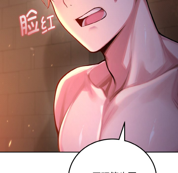 第1话 第 142 页