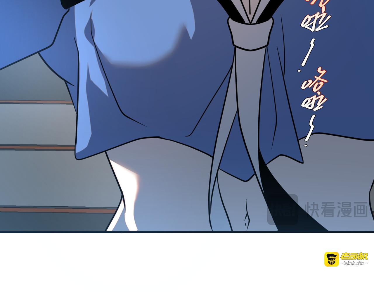 第26话 方天画戟 第 53 页