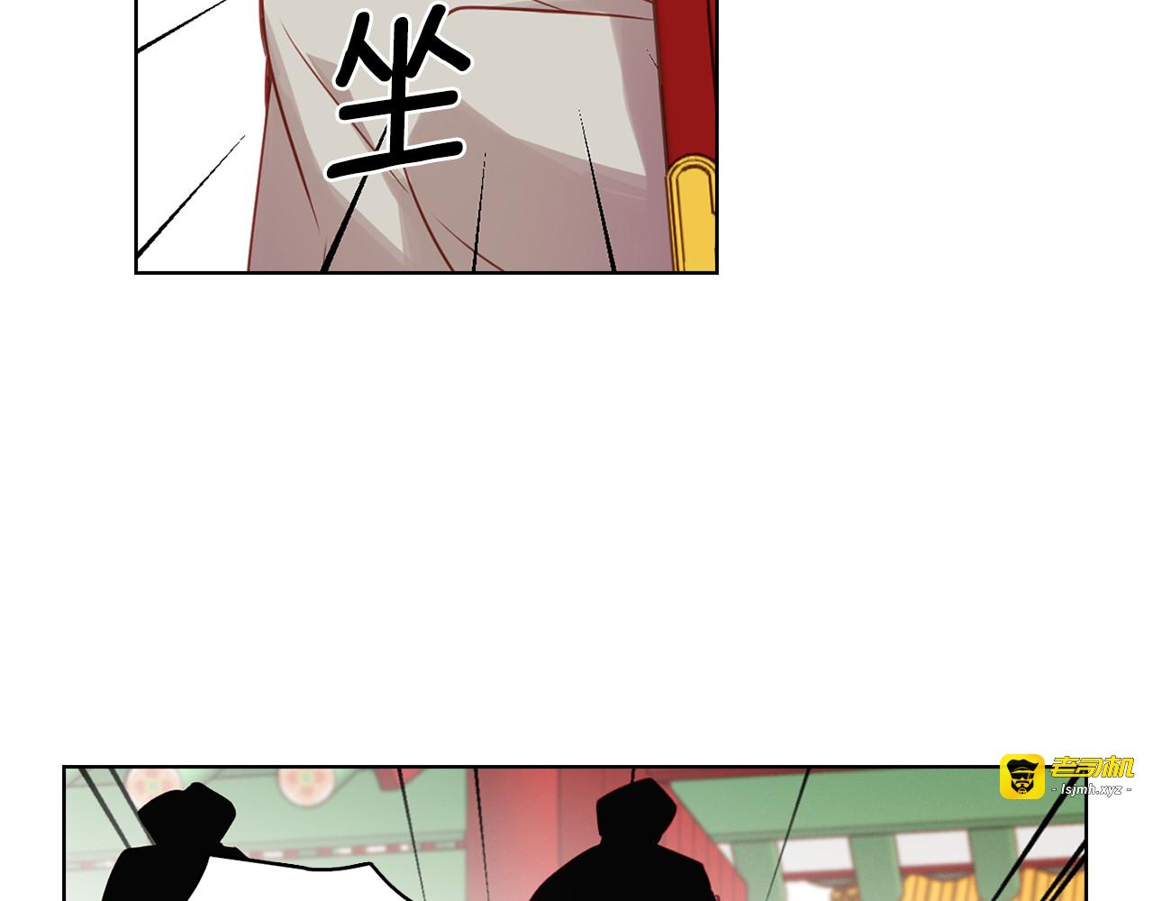 第57话 这不是你待的地方 第 107 页