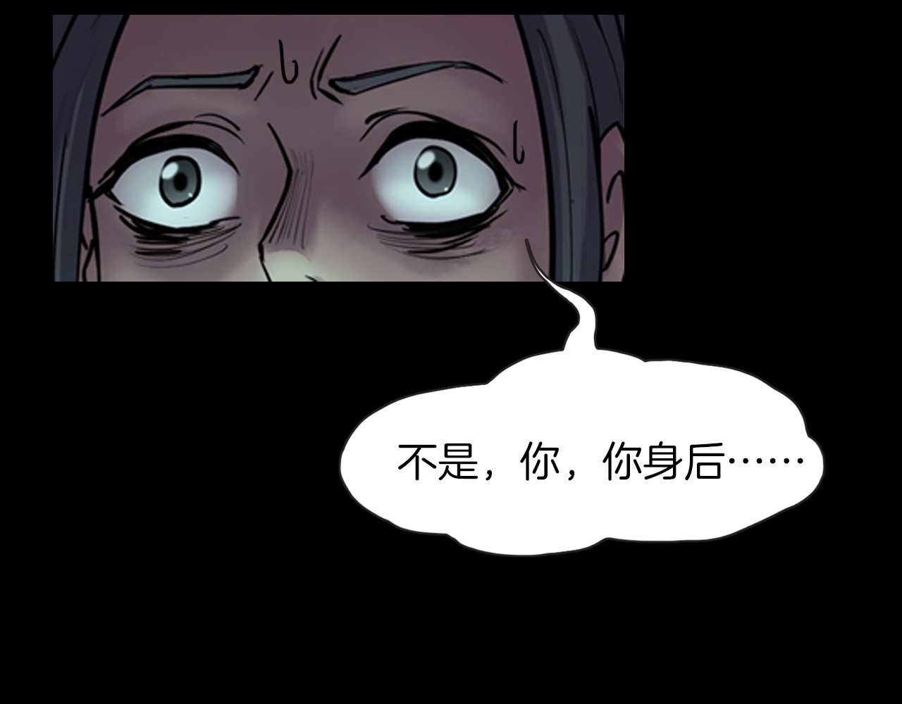 第二季 第7话 妖楼丽影 四 第 82 页