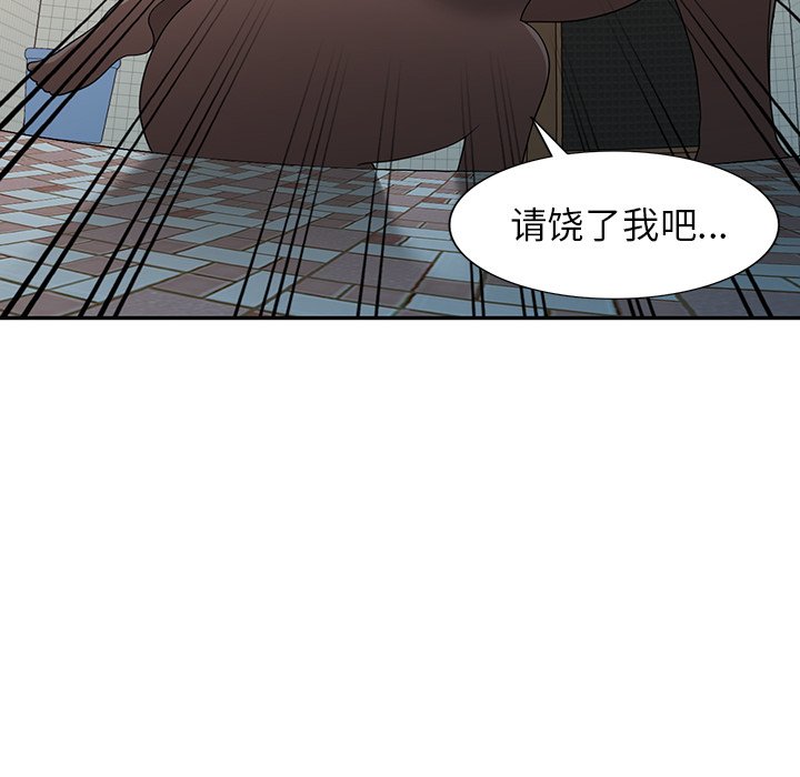 第44话 第 45 页