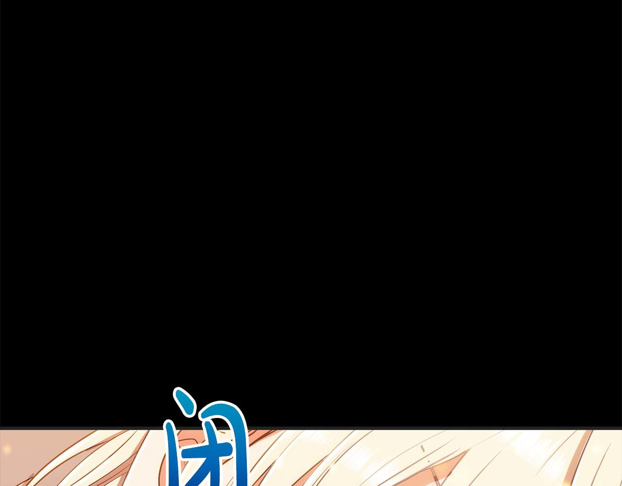 第143话 第 139 页