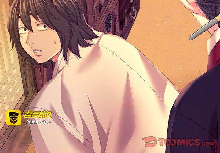 第84话 第 3 页