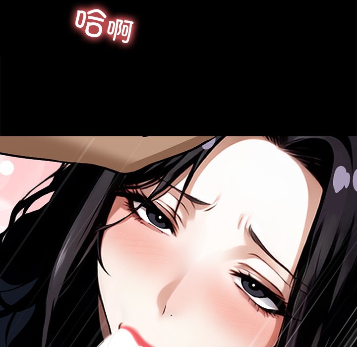 第13话 第 42 页
