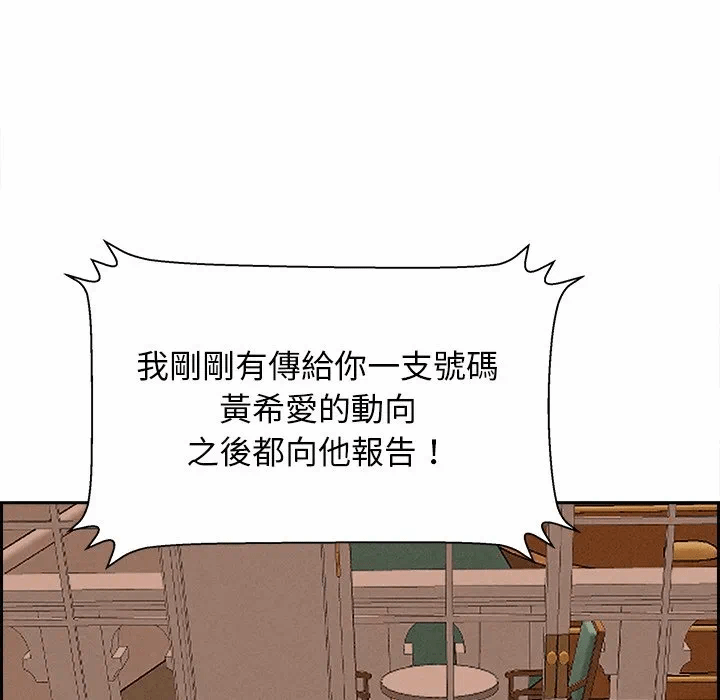 第30话 第 116 页