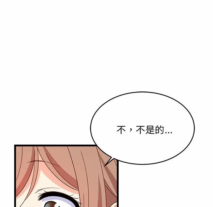 第5话 第 126 页