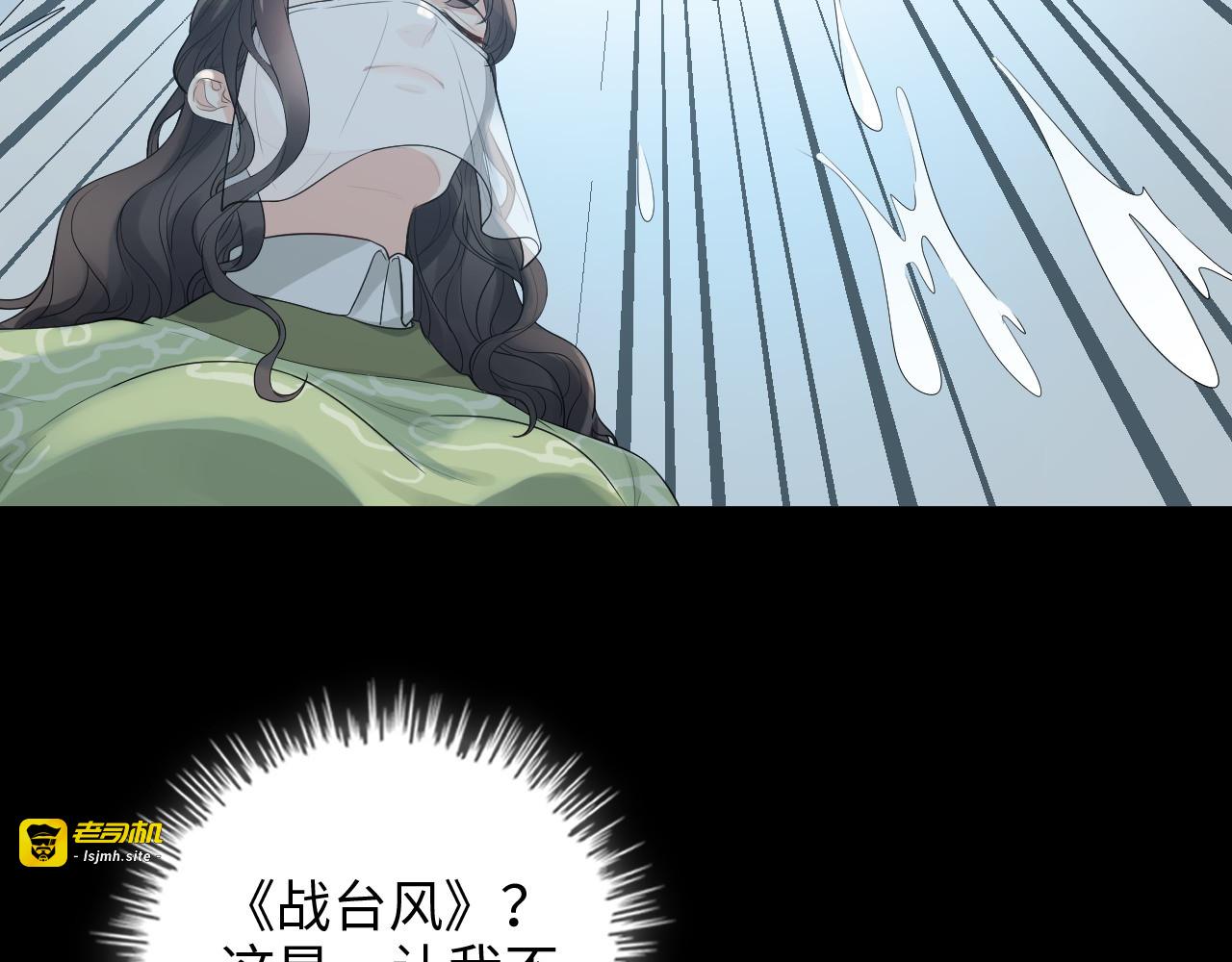 第454话 兮兮音律传意 第 47 页