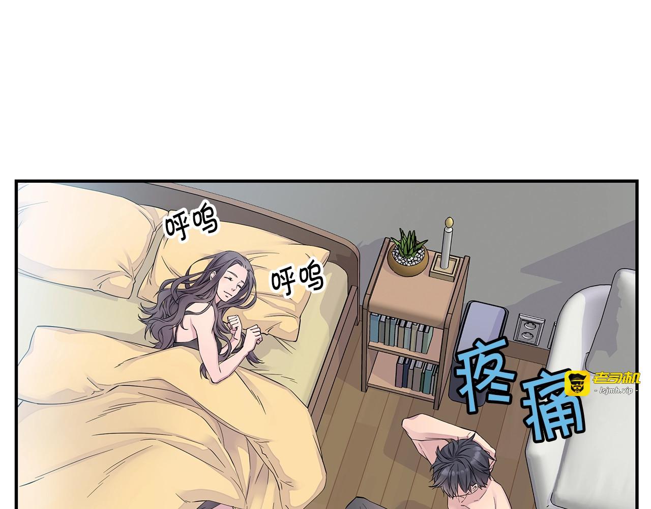 第20话 暴风雨前的宁静 第 89 页