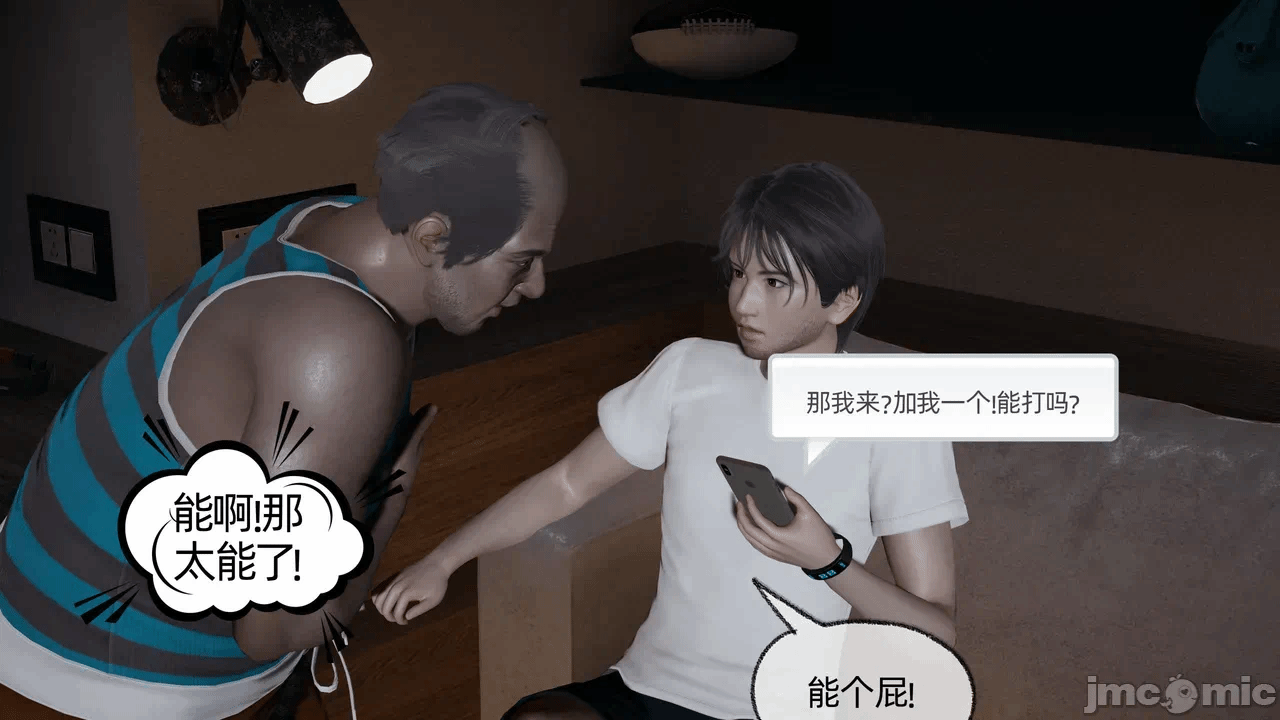 第一话 第 1058 页