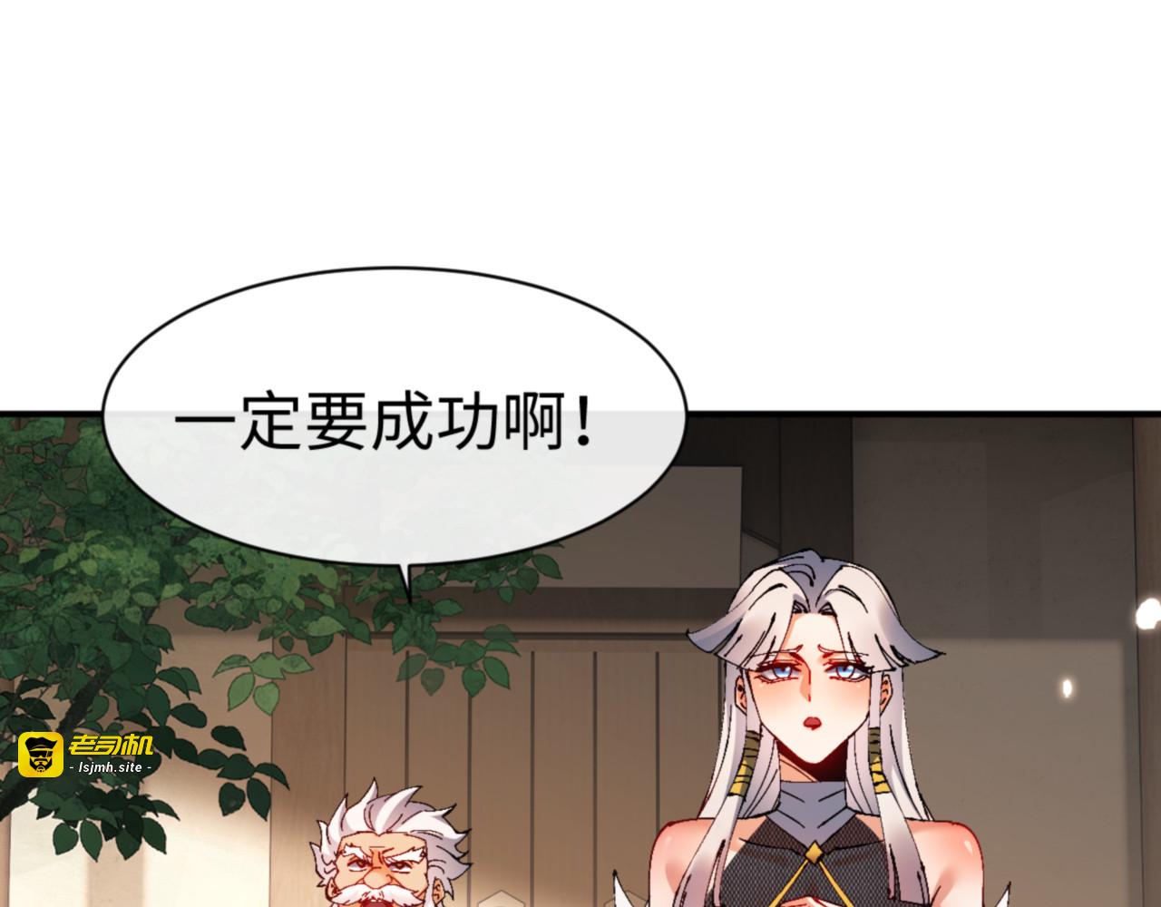 第134话 放开她冲我来！ 第 137 页