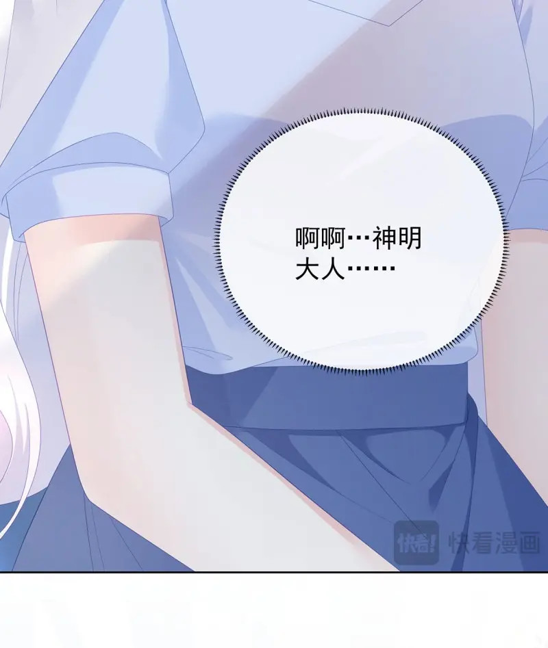 第177话 我们都将拥有绽放的人生 第 39 页