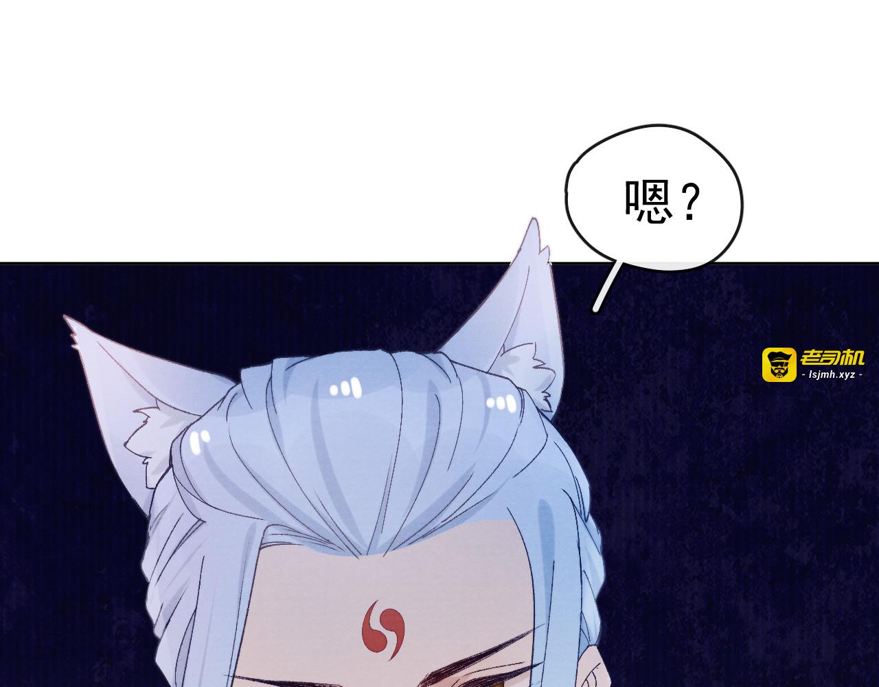 第30话 闭关？！ 第 45 页