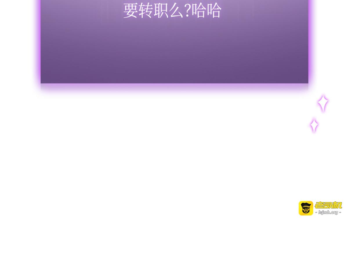 封王 第 59 页