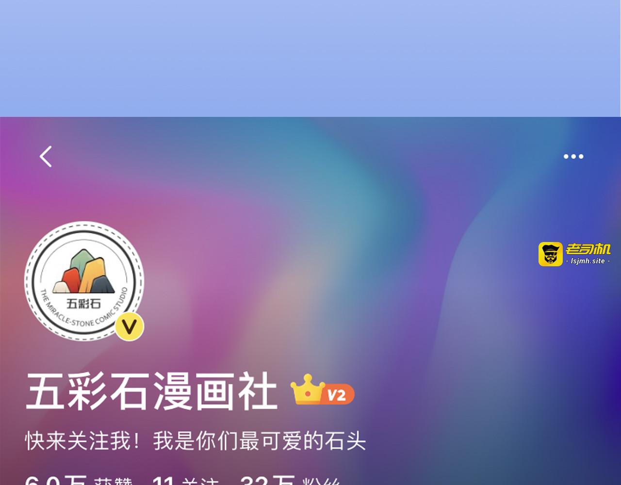 第119话 还挺惹人怜爱呢~ 第 119 页