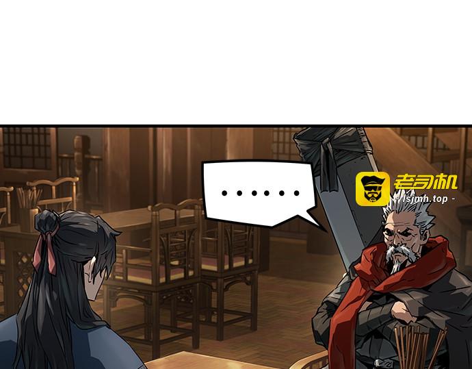 第36话 第 65 页