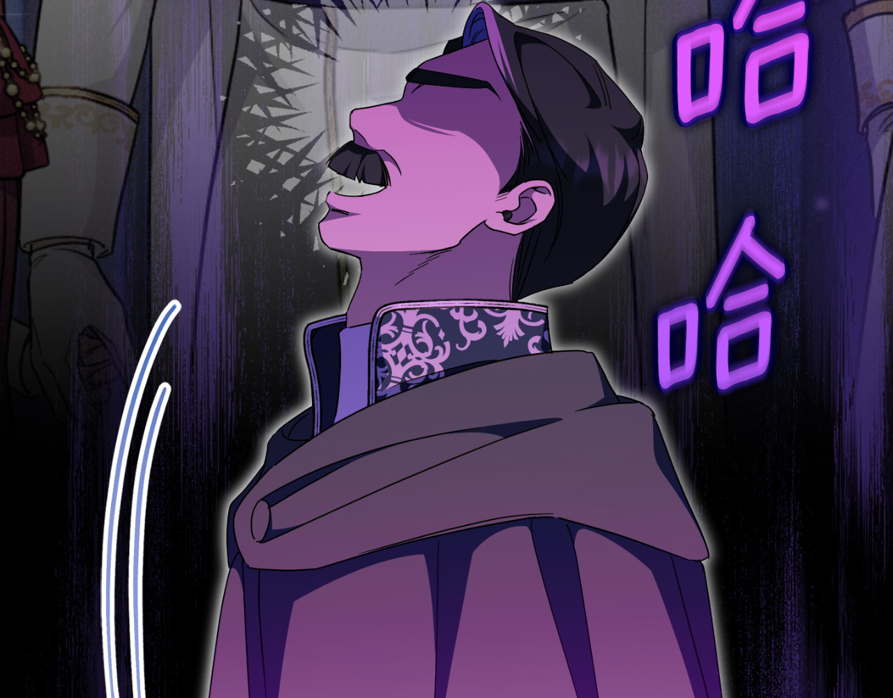 第101话 身份暴露 第 226 页