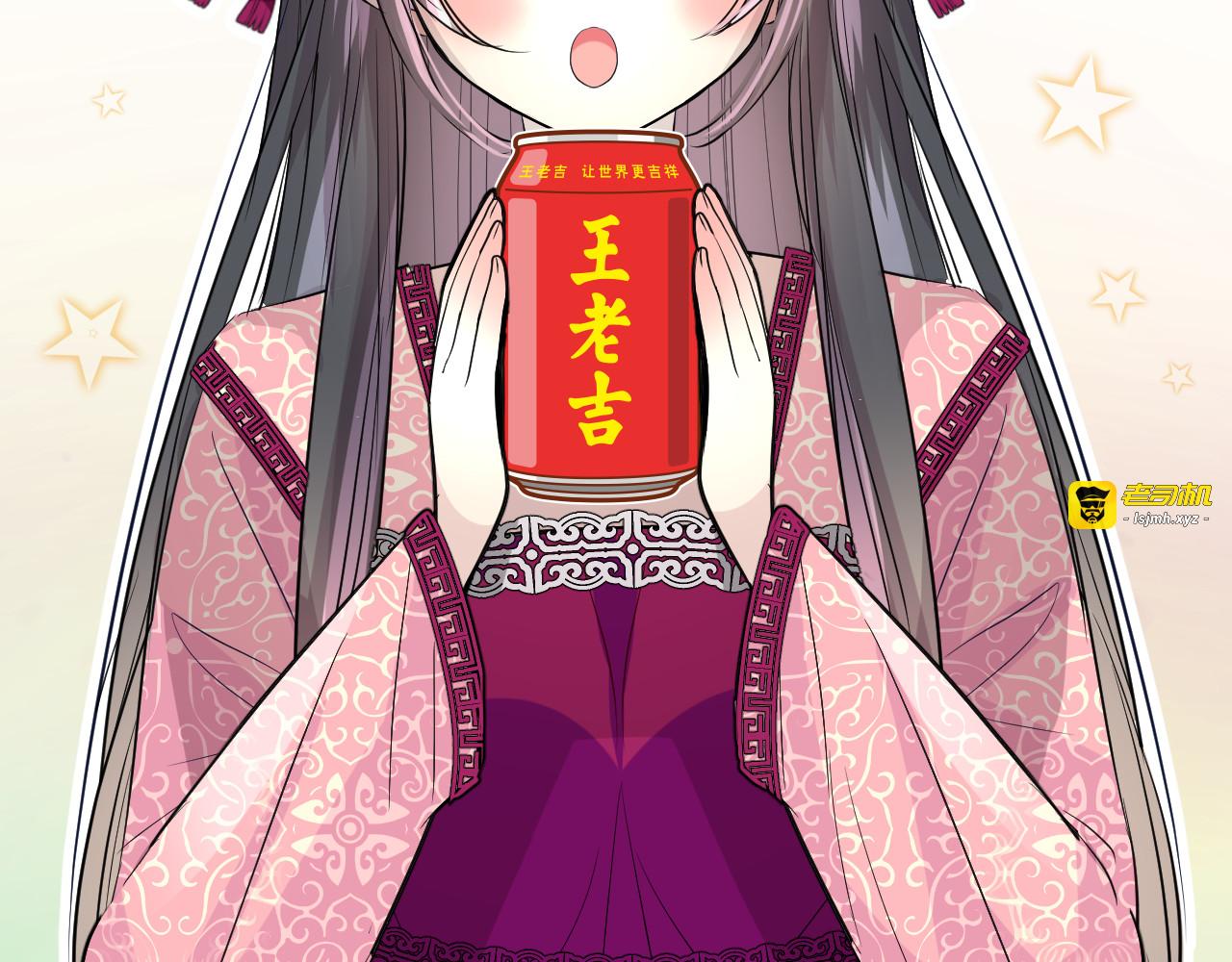 第43话 珍贵的宝物 第 51 页