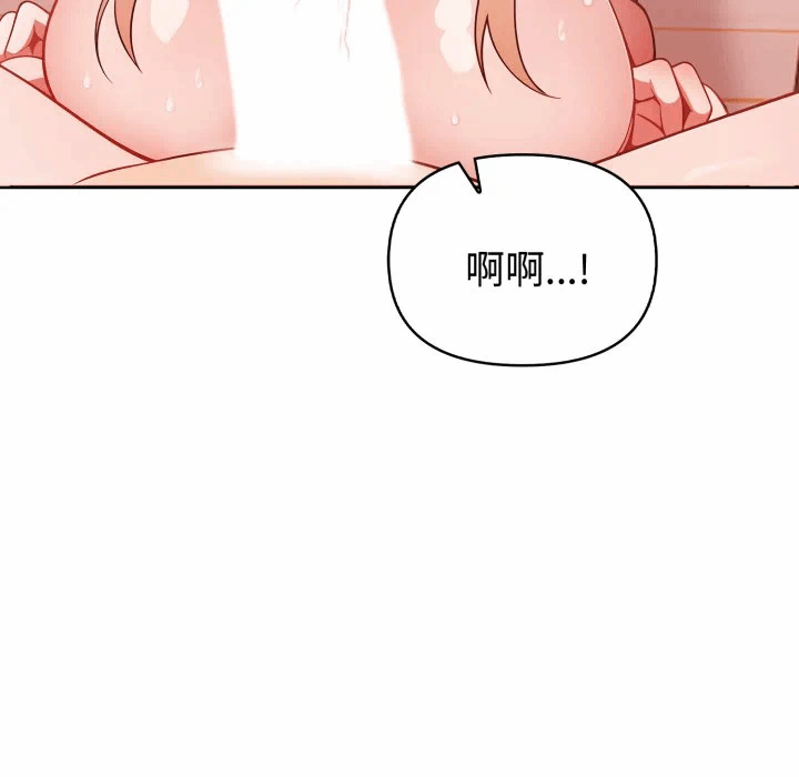 第30话 第 101 页