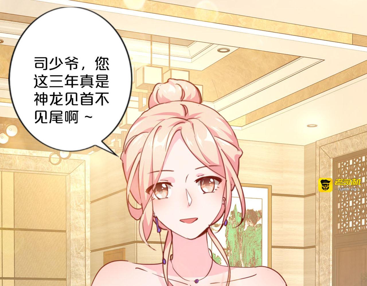 第247话 赴宴 第 35 页