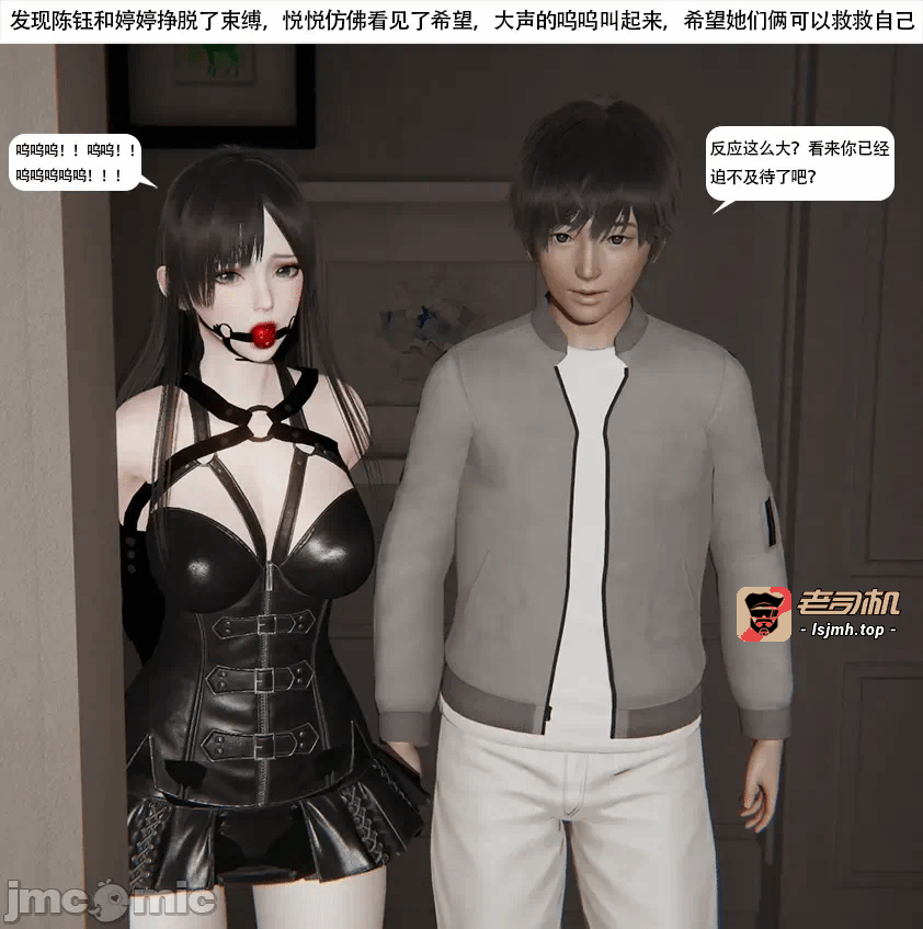 第一话 第 337 页