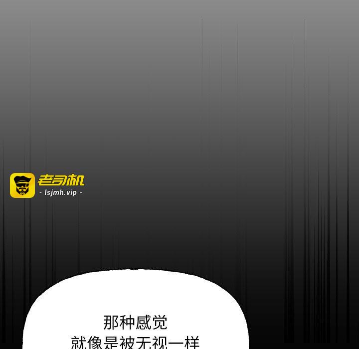 第8话 第 67 页