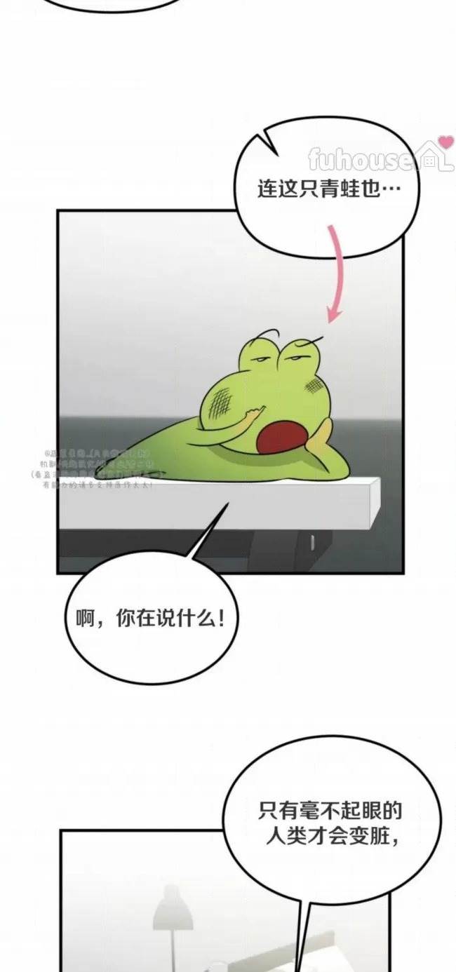 第6话 第 4 页