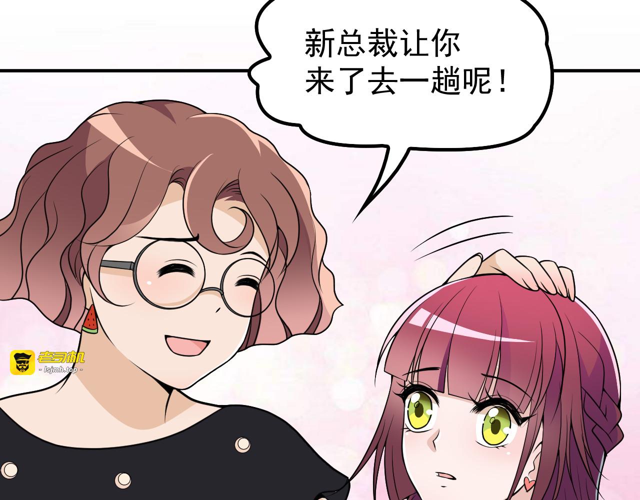 第32话 浴室嬉戏 第 47 页