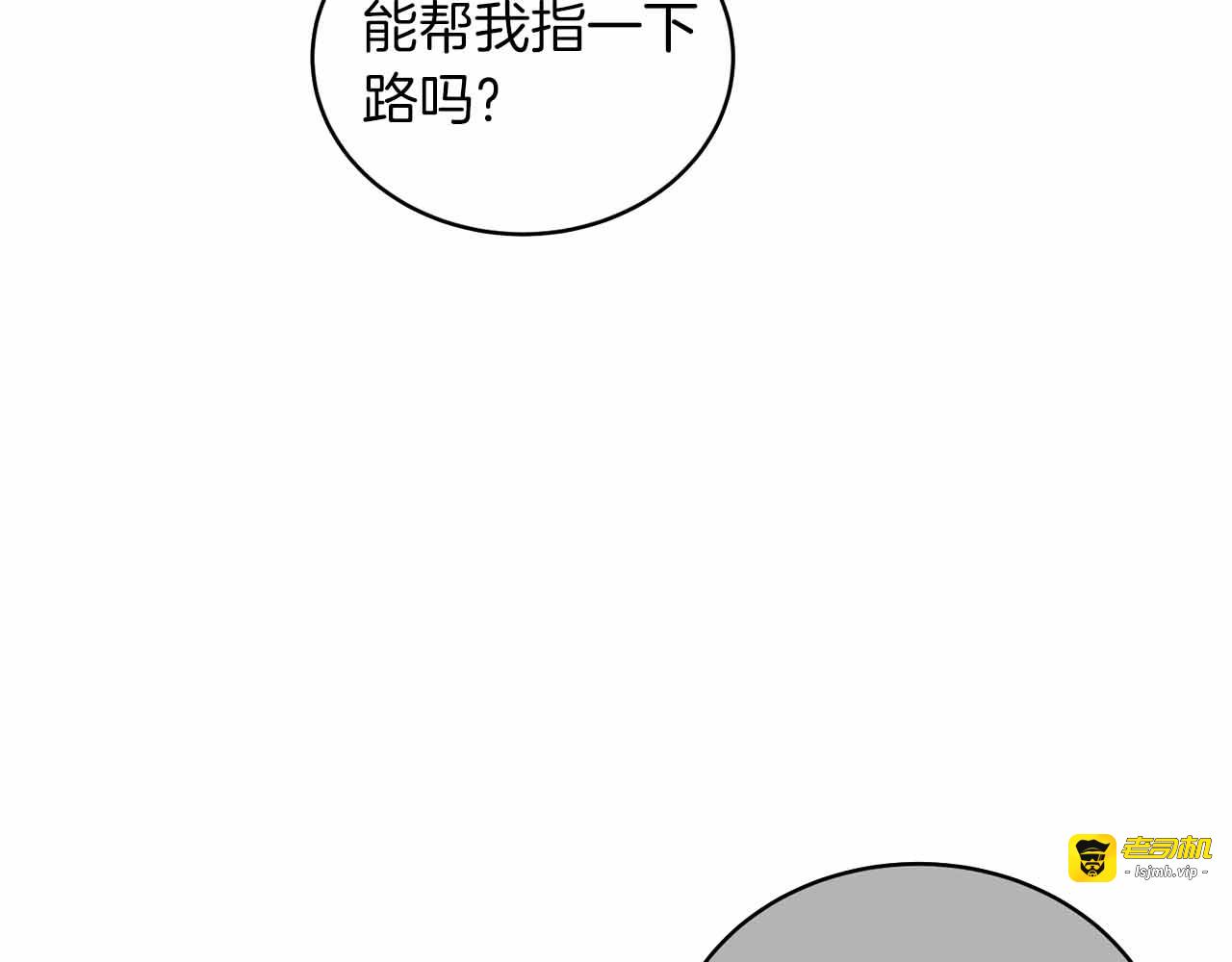 第90话 第 151 页