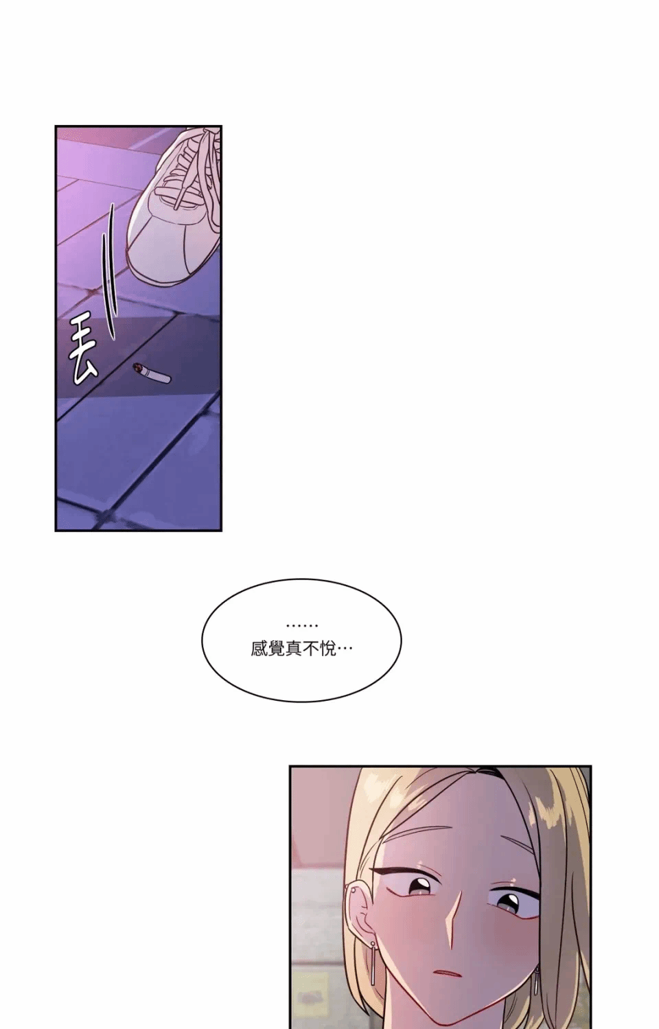 第24话 第 40 页