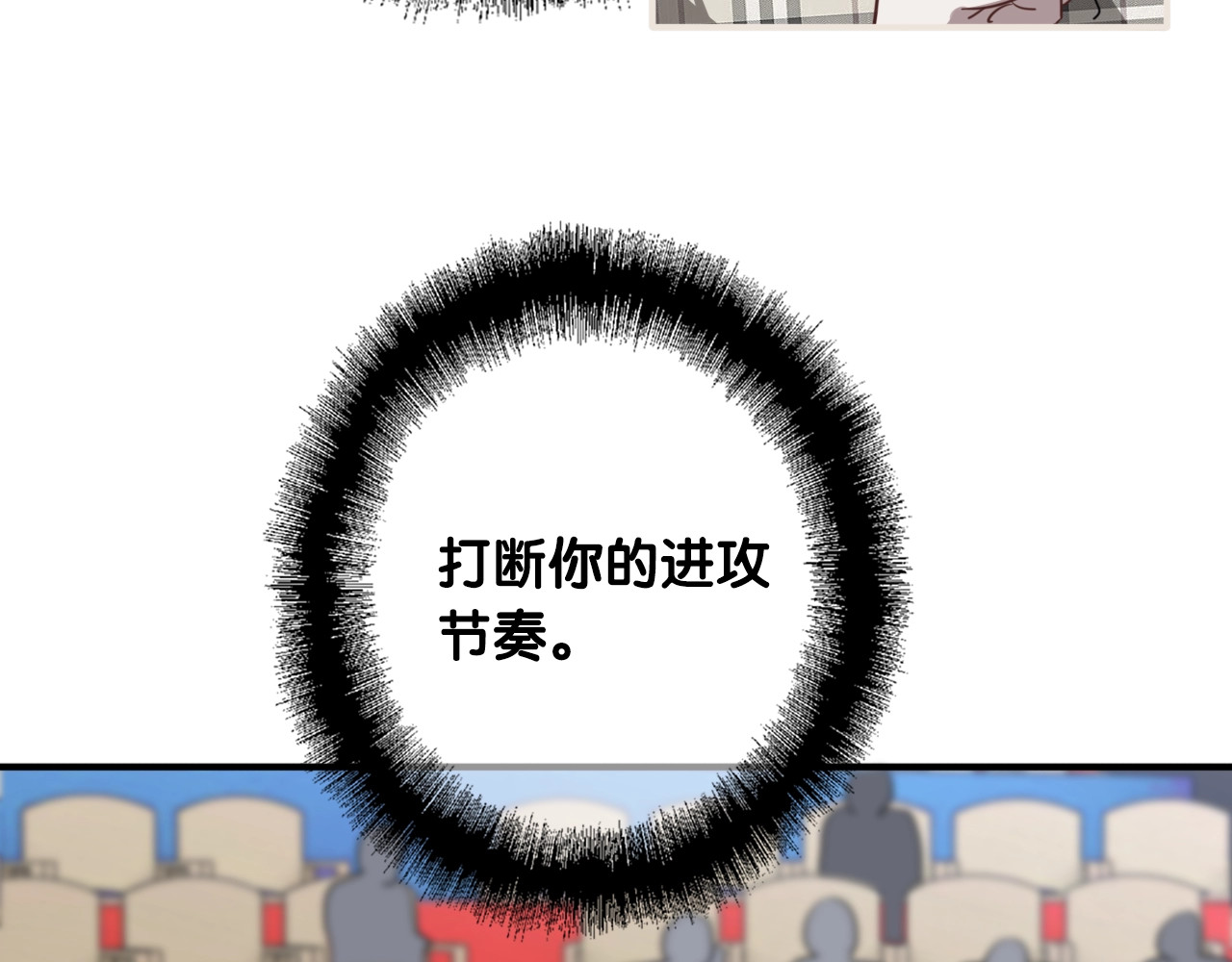 第58话 落网 第 10 页