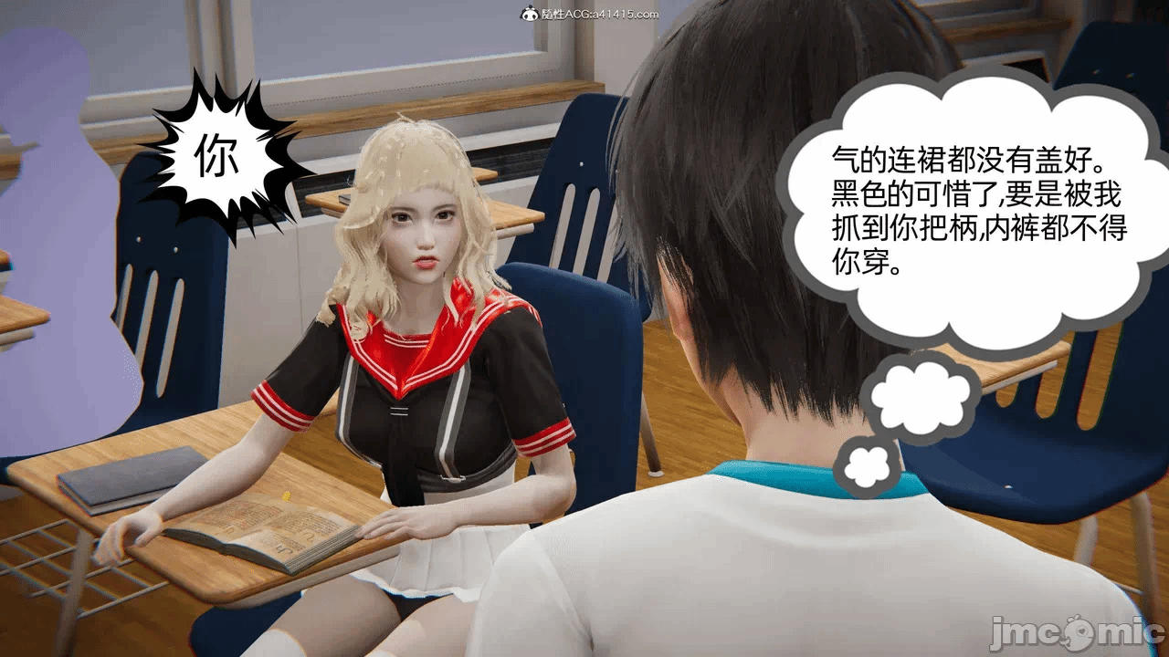 第一话 第 216 页